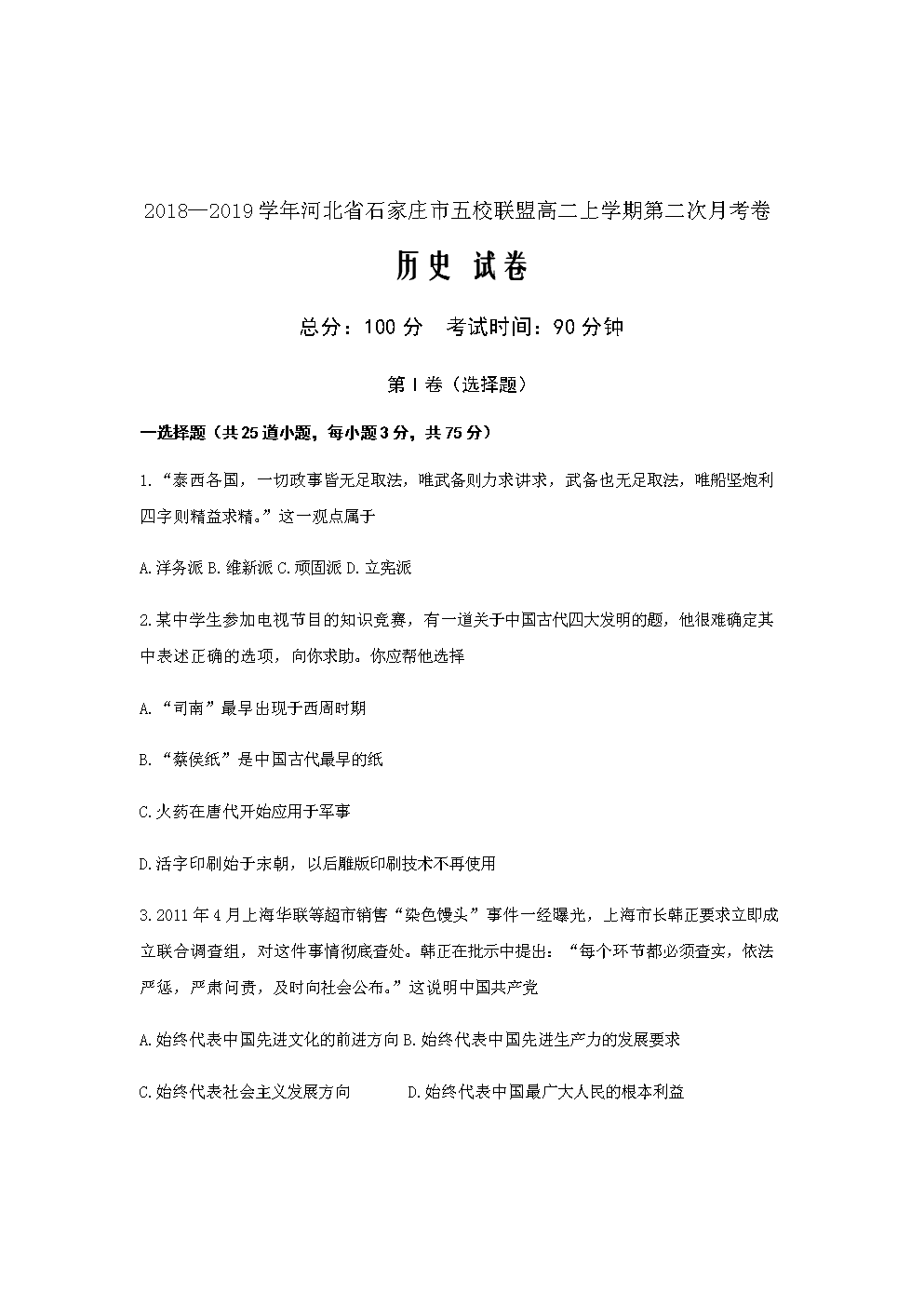 “世界杯”
【优秀企业推荐】黔西南布依族苗族自治州林业公司优秀企业推荐公示(图2) 世界杯官网中文版
